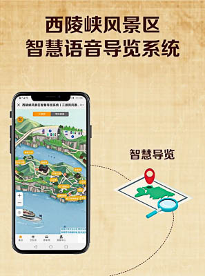 宁夏景区手绘地图智慧导览的应用