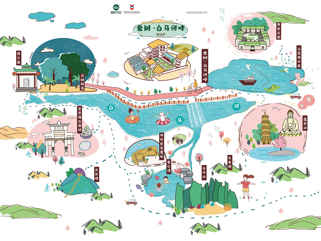 宁夏手绘地图景区的艺术表现
